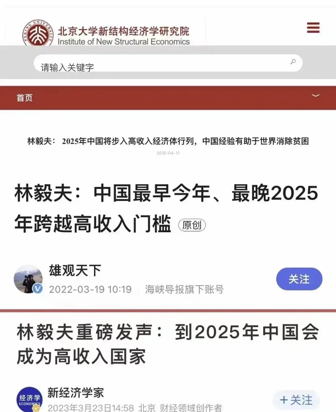 就差一年了，大家再忍忍！
