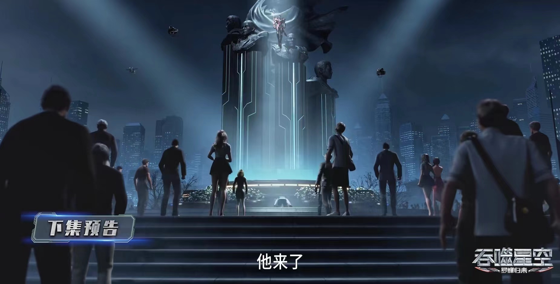 徐欣因祸得福，罗峰强势复仇，两大强者被杀，阿特金已开端自救