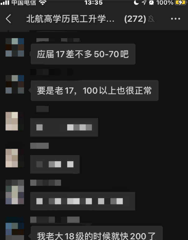 有一次华为承接了一个ZF项目(涉密)，有一天晚上九点多，领导忽然电话给在家准备看