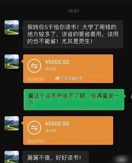 这是我见过最牛逼的舅舅，没有之一 ​​​