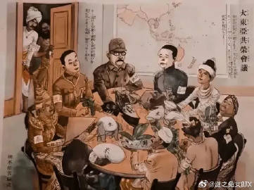 这是当年日寇宣传的大东亚共荣圈的图，有没有感觉很眼熟，是不是和之前人教版毒教材沙