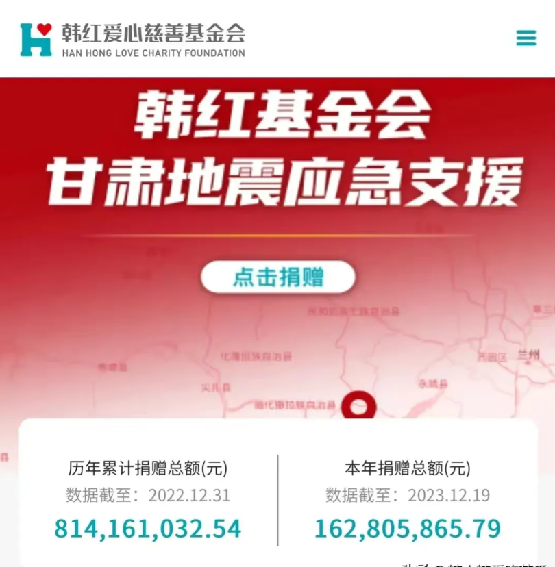 公信力丧失的后果已经直接体现在此次甘肃地震捐款上。 按理说，中国红十字会是正儿八