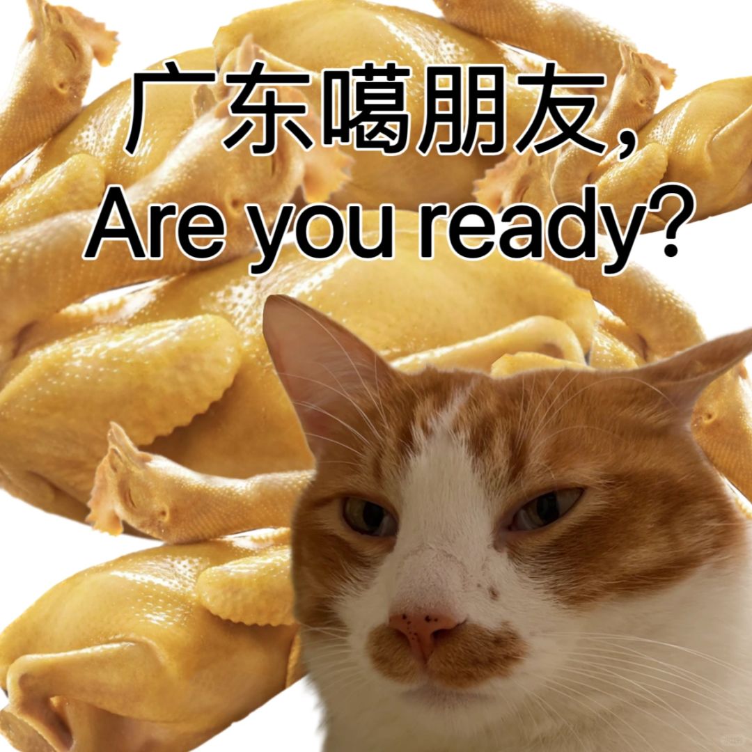听日就系年三十晚，广东人预备备！