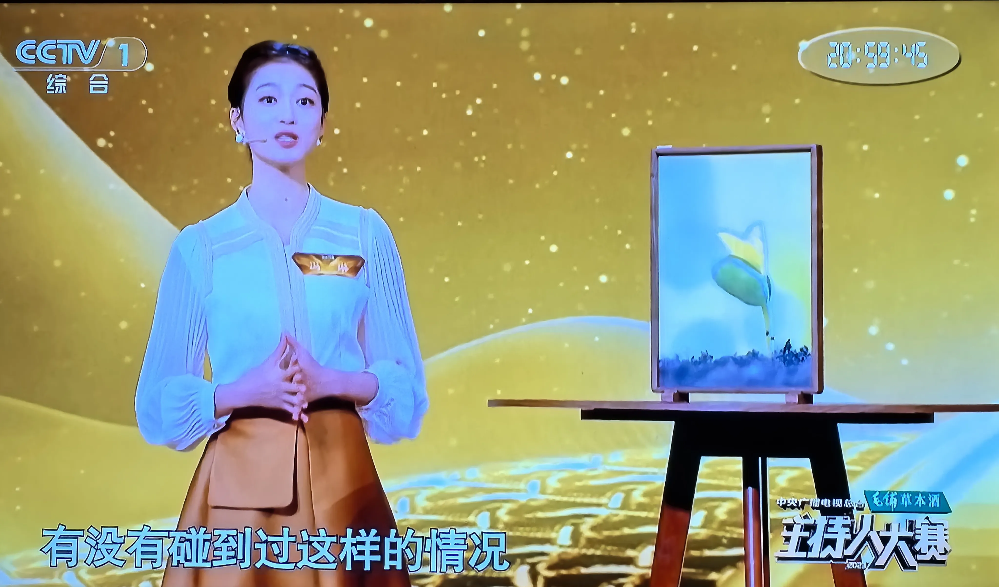 意外！冯琳没有夺冠。
第一轮成绩不佳，排名落后。第二轮冯琳抽到的题目又太太太离谱