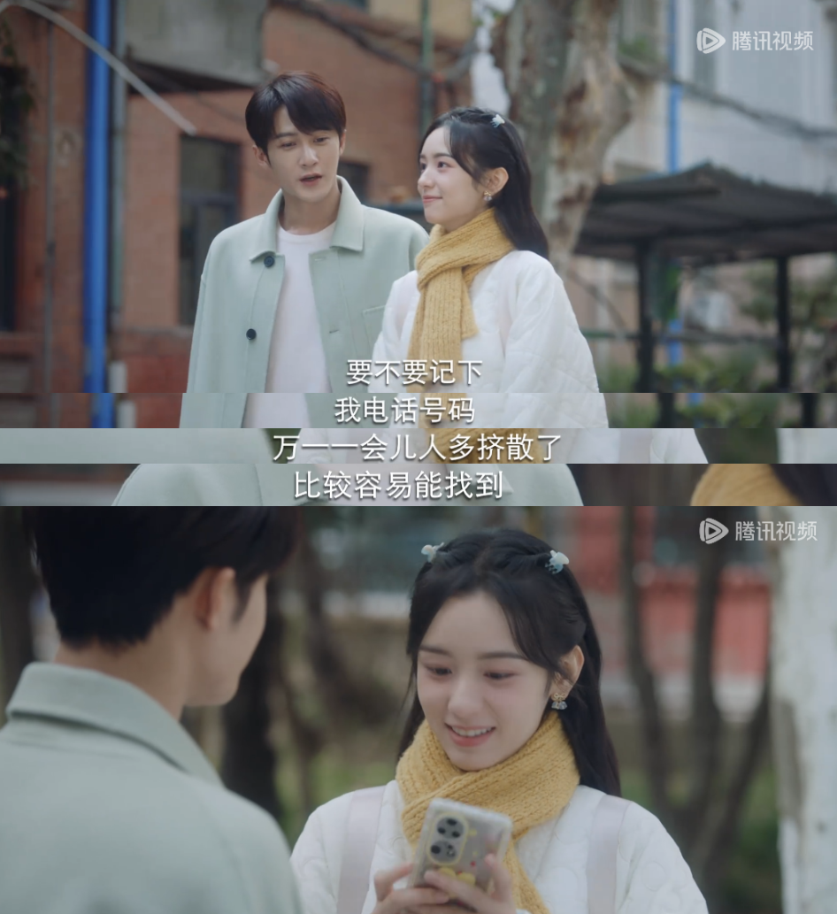 锖青磁撩妹小课堂：教科书级要电话号码。

留个我电话号码吧，方便走散了联系（VX