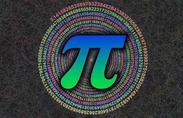 圆周率是不可能算到尽头的
圆周率现在计算到62.8万亿位了，在现代计算机的帮助下