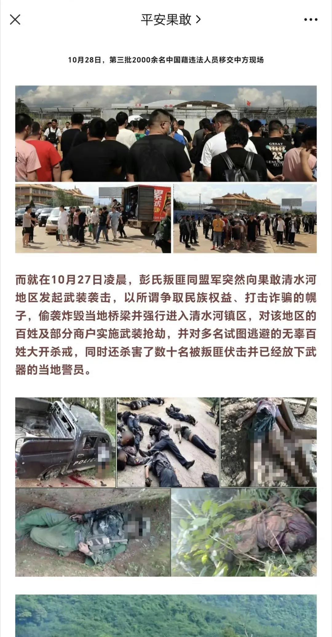 缅北谁和谁在打？有好多人对这个事情感觉糊里糊涂的，不过要不怪他们，要怪就怪缅北实