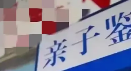 江苏无锡，一对夫妻结婚6年，生育了2个儿子，丈夫带着大儿子做了亲子鉴定，证实大儿