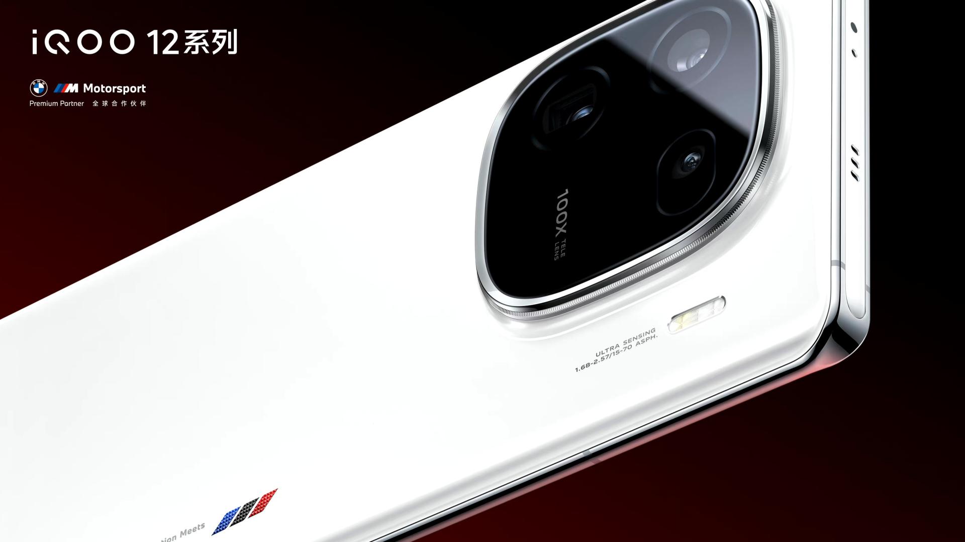 iQOO12渲染图来了｜后置摄像头-采用圆角矩形模组