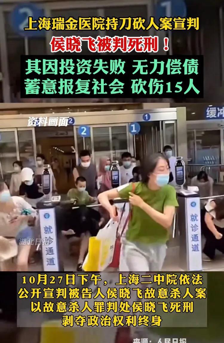 无力偿还债务引发的社会性报复来了。
上海市第二中级人民法院公开宣判了一起因欠巨额