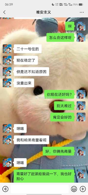 跟男朋友总吵架，像个疯子，我是一个情绪及其不稳定的人，特别爱生气。跟男朋友在一起