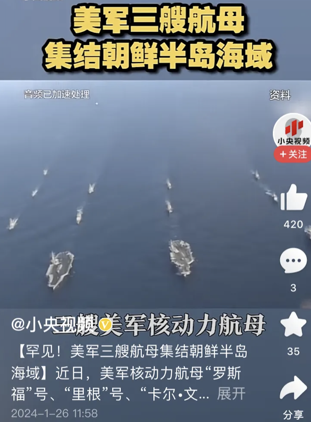 朝鲜半岛如果擦枪走火，朝鲜必败无疑，这不是70年前，美国三大舰队，至少几千枚战斧