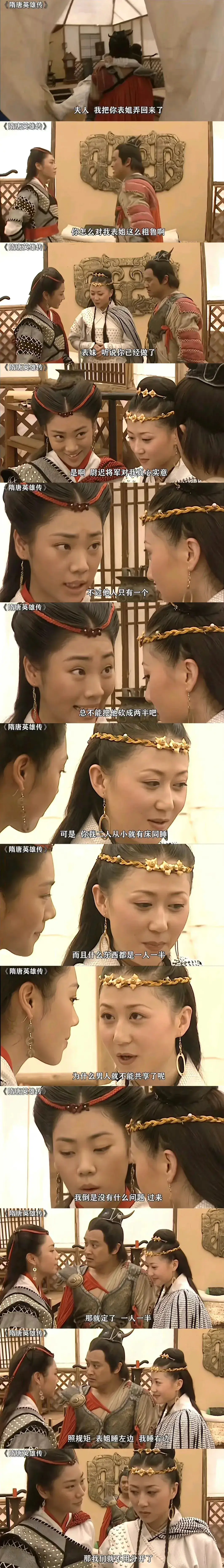 以前觉得姐妹情深，现在总觉得哪里不对劲