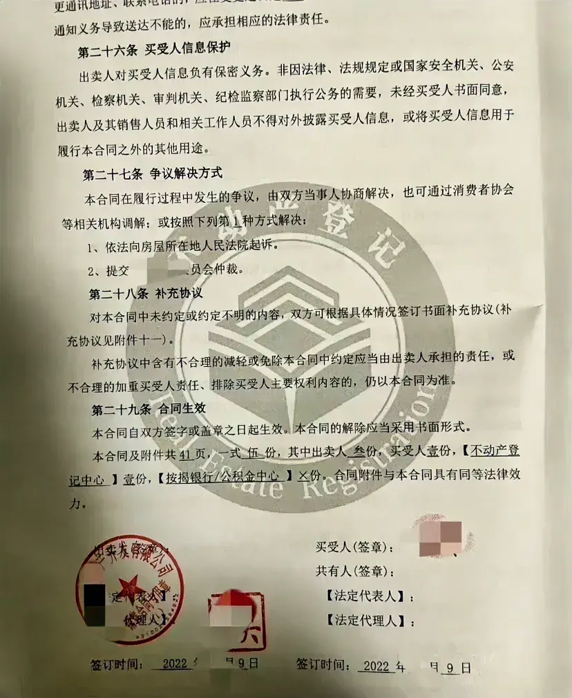 和男朋友谈了快两年了，最近商量结婚的事，才发现男朋友他爸妈给他全款买了一套房，一