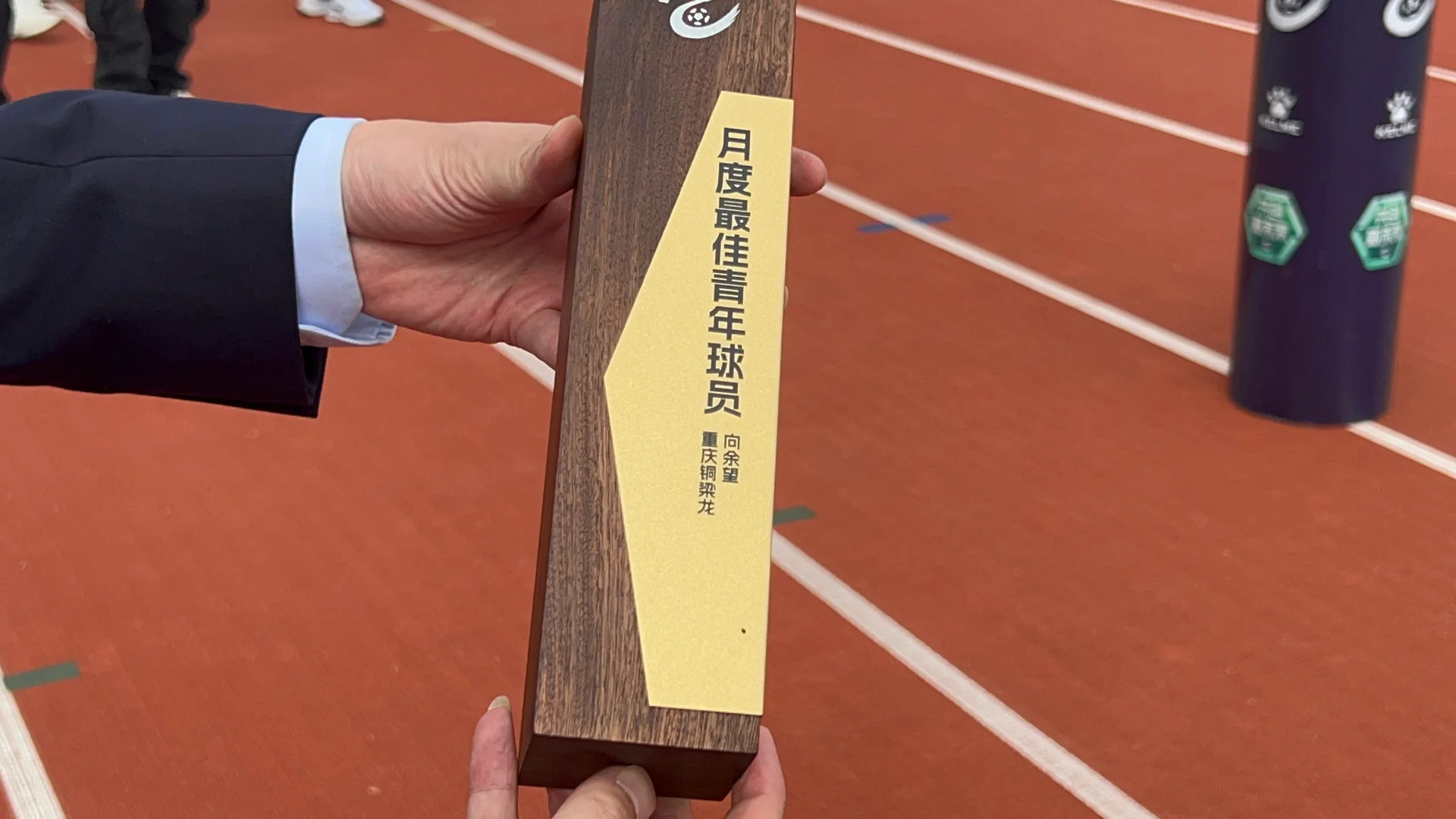 这也太潦草了吧？中国足协，你这是认真的吗？