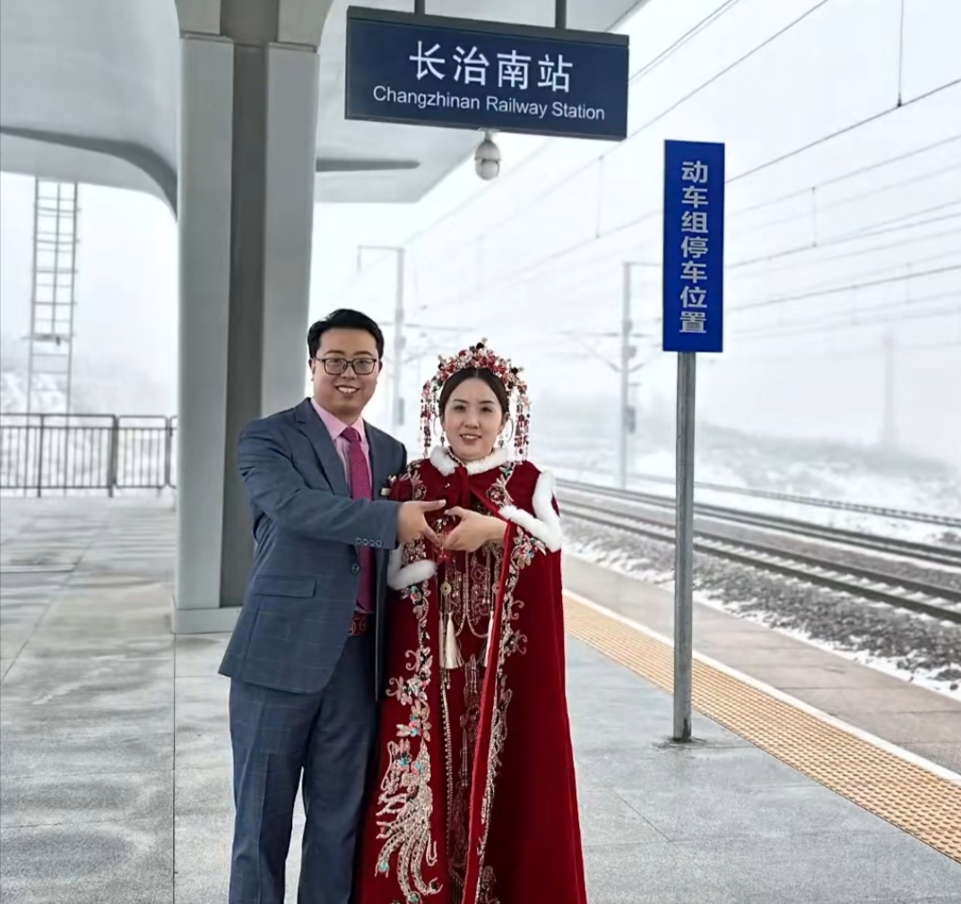 雪后高速封闭新人坐高铁去结婚
美好的意外会随时出现在下一个路口，前两天山西长治大