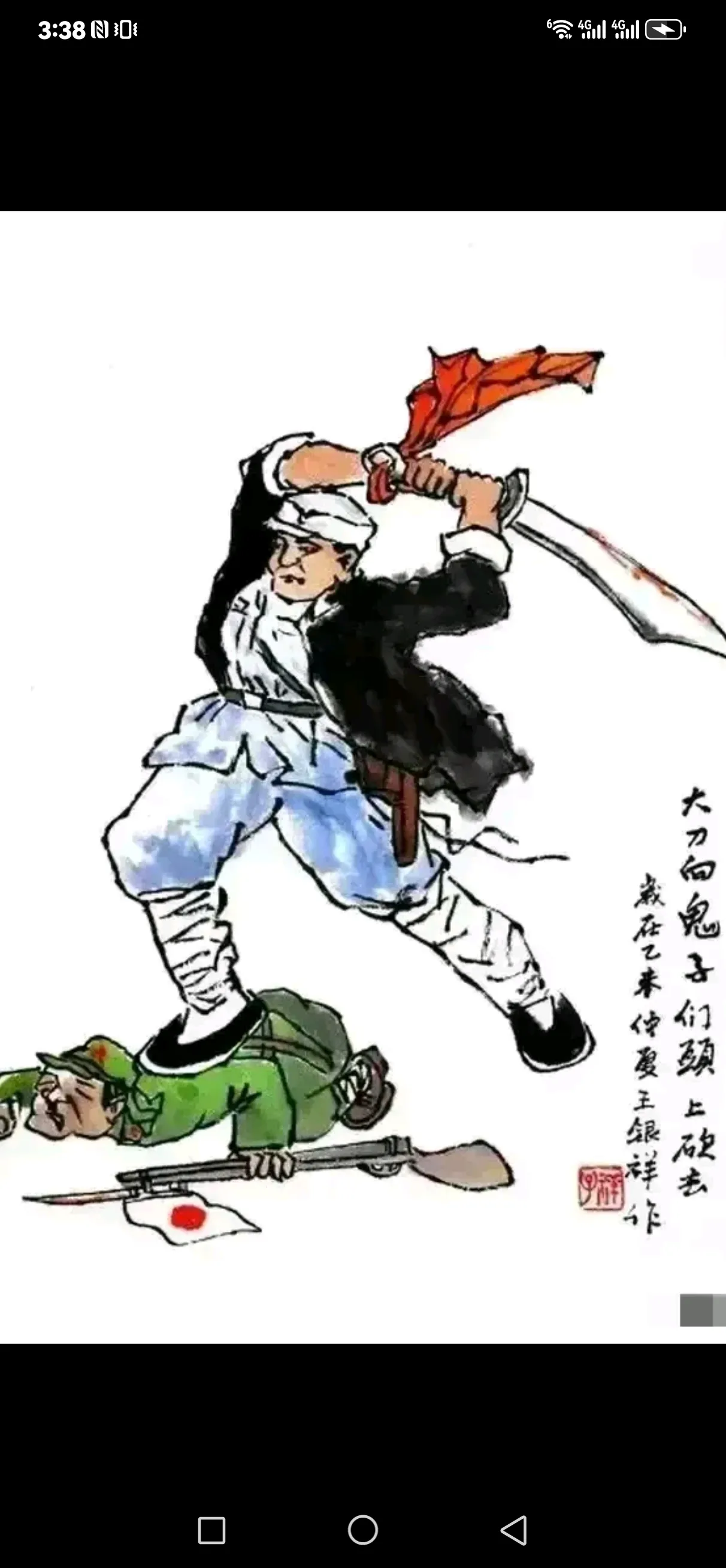希望跟这幅画投票，让这幅画进入到课本里。
