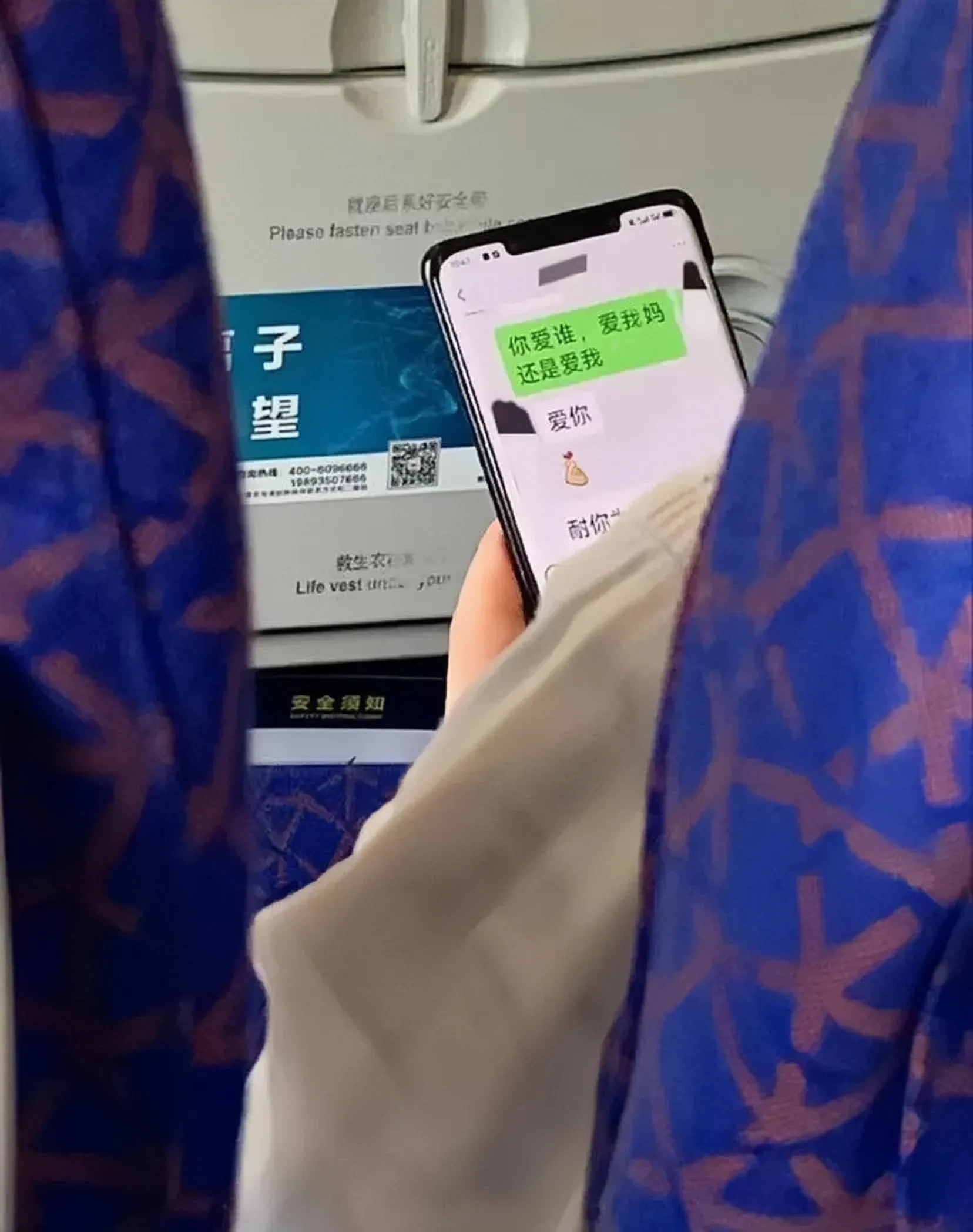 我不是故意看到的，信息量好大。