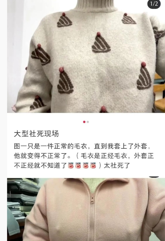 众人：她这么穿一定有她的道理 ​​​
