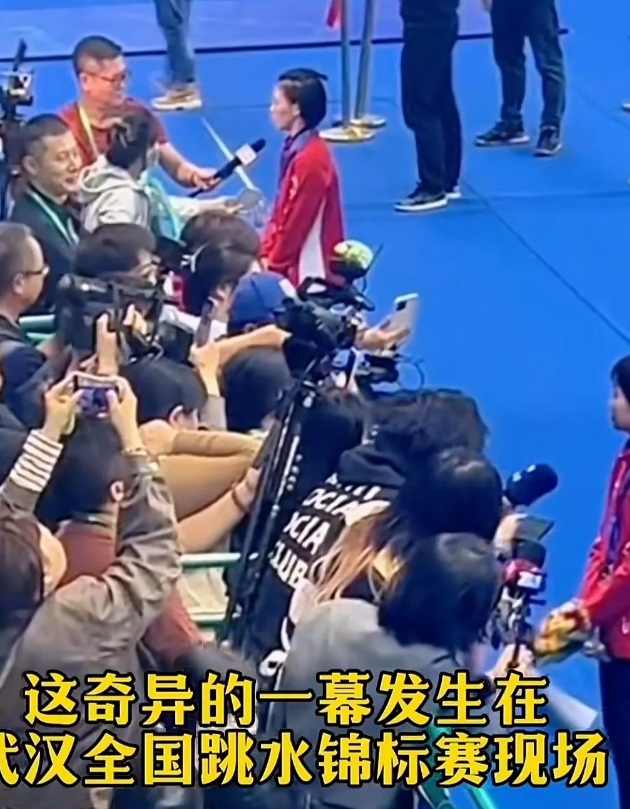 不是冠军才是焦点吗？记者们搞错了吧？
这奇异的一幕出现在武汉全国跳水锦标赛现场：