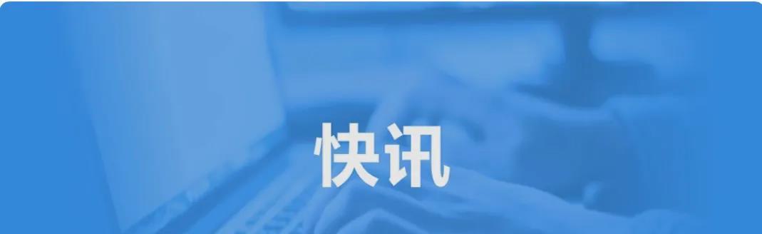 美国总统拜登在白宫发表讲话，谈及以色列的人质问题。在讲话中，拜登表示美国对以色列