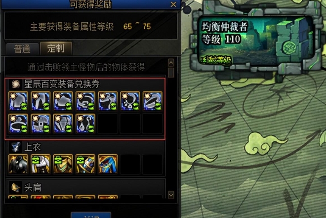 神界版本现已上线，下面笔者结合新版本当中可能遇到的一些问题为大家制作一份QA，希