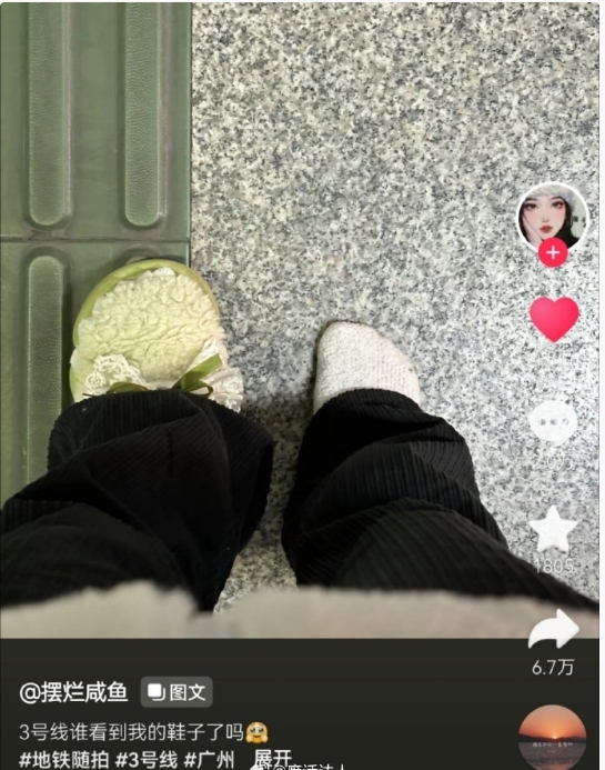 受不了啦我真的总有一天会被这个互联网笑死 ​​​