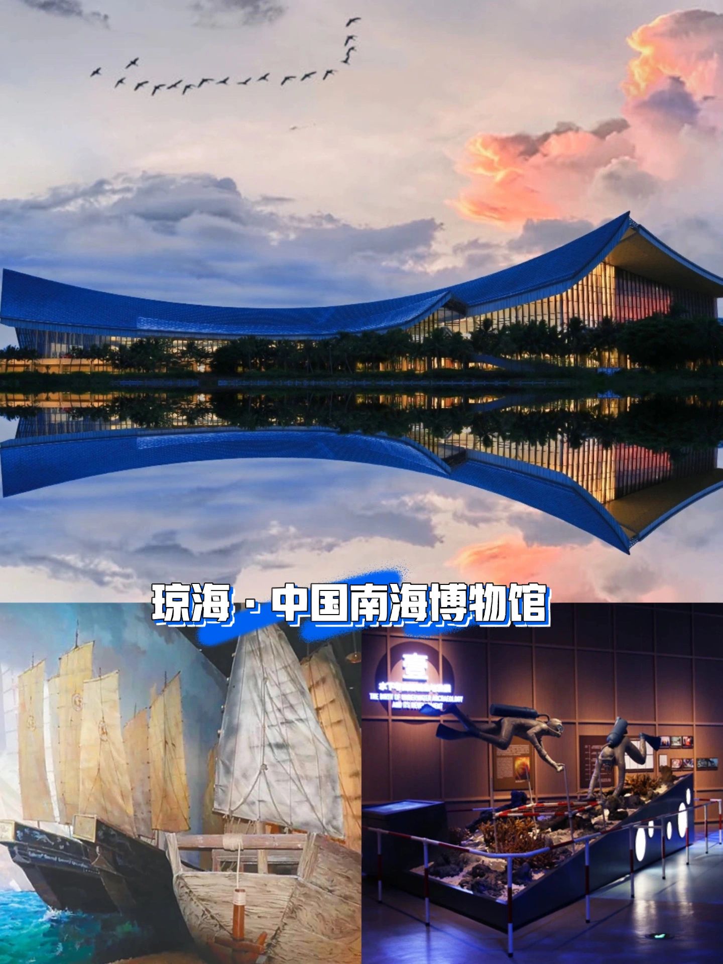 海南亲子小众玩法🌊上山下海宝藏遛娃地