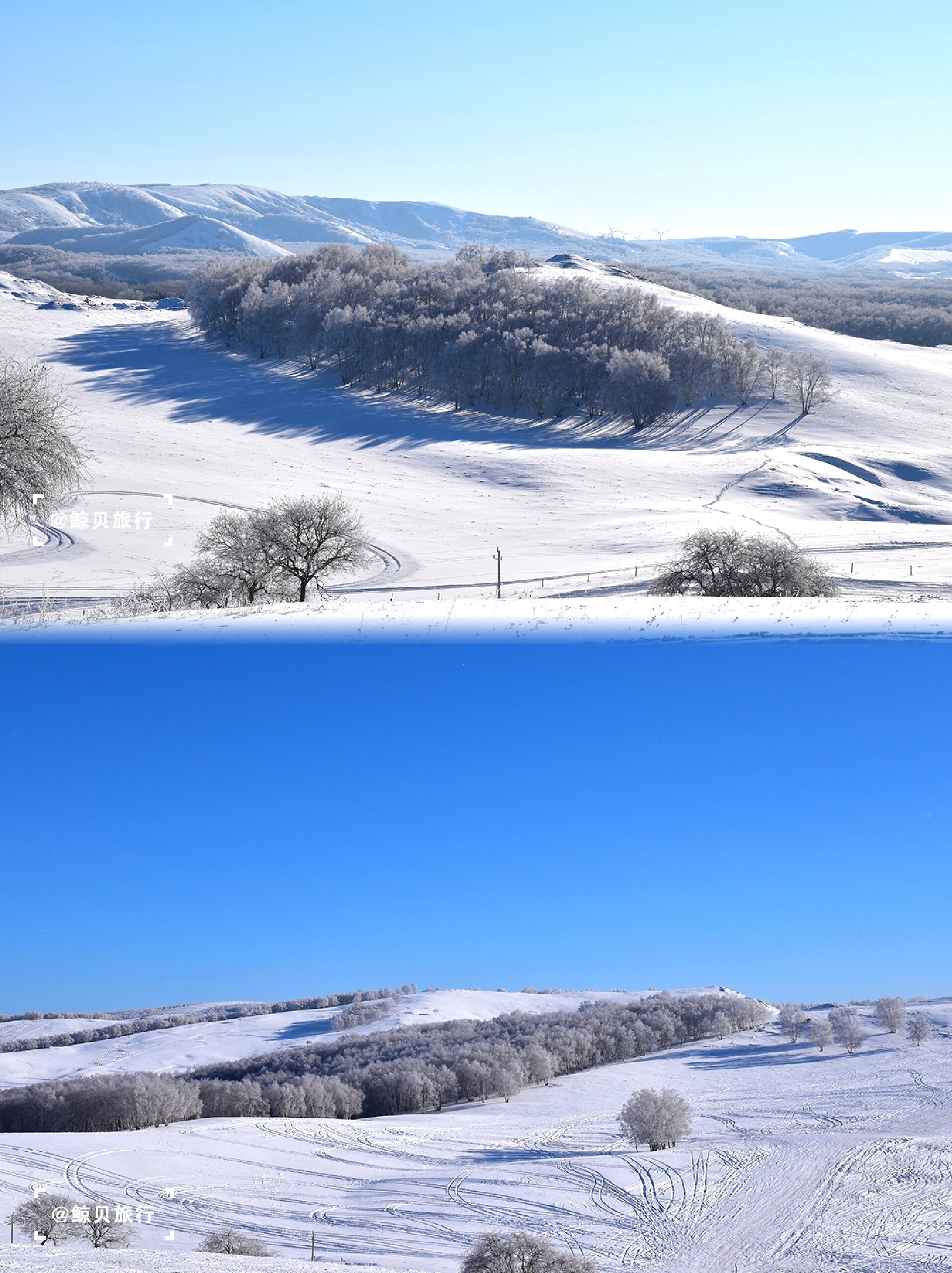 乌兰布统赏雪丨纯玩3日❄攻略❤童话世界