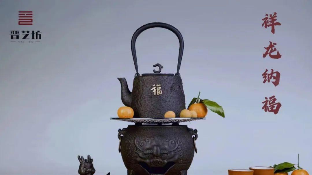 晋艺坊《祥龙纳福》出席“康养晋城·中国年”网络国际传播活动，福器呈祥，礼遇天下