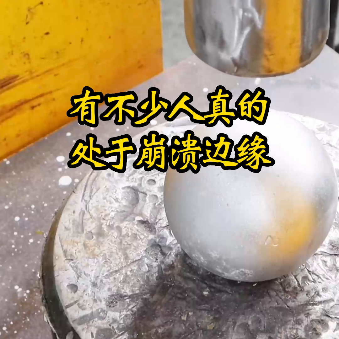 出门在外，不要与人发生冲突。
现今社会戾气颇重，人们面临失业、破产、断供等困境，