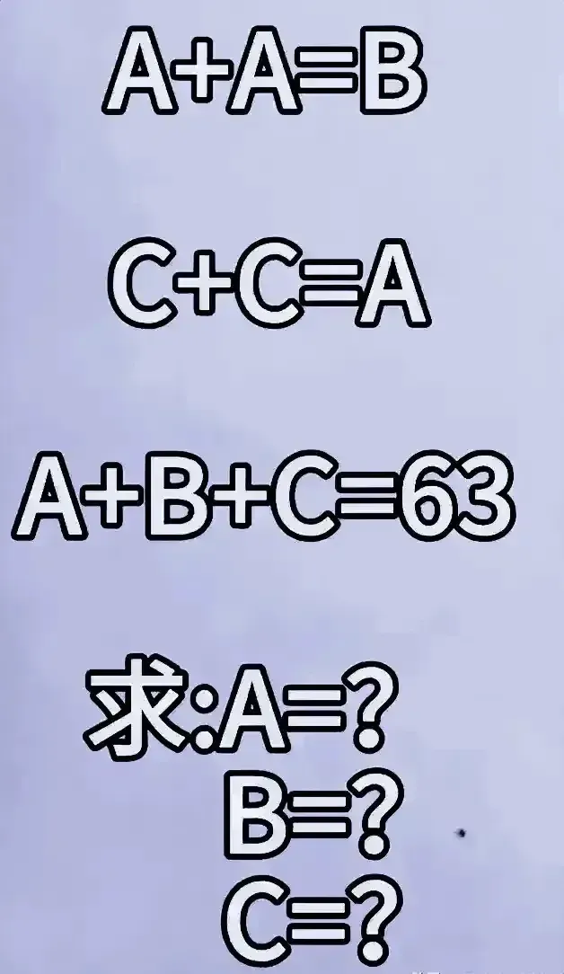 真是卷啊！小学三年级的小朋友思维有这么超前了吗？这么的题目对于他们来说，还是太难