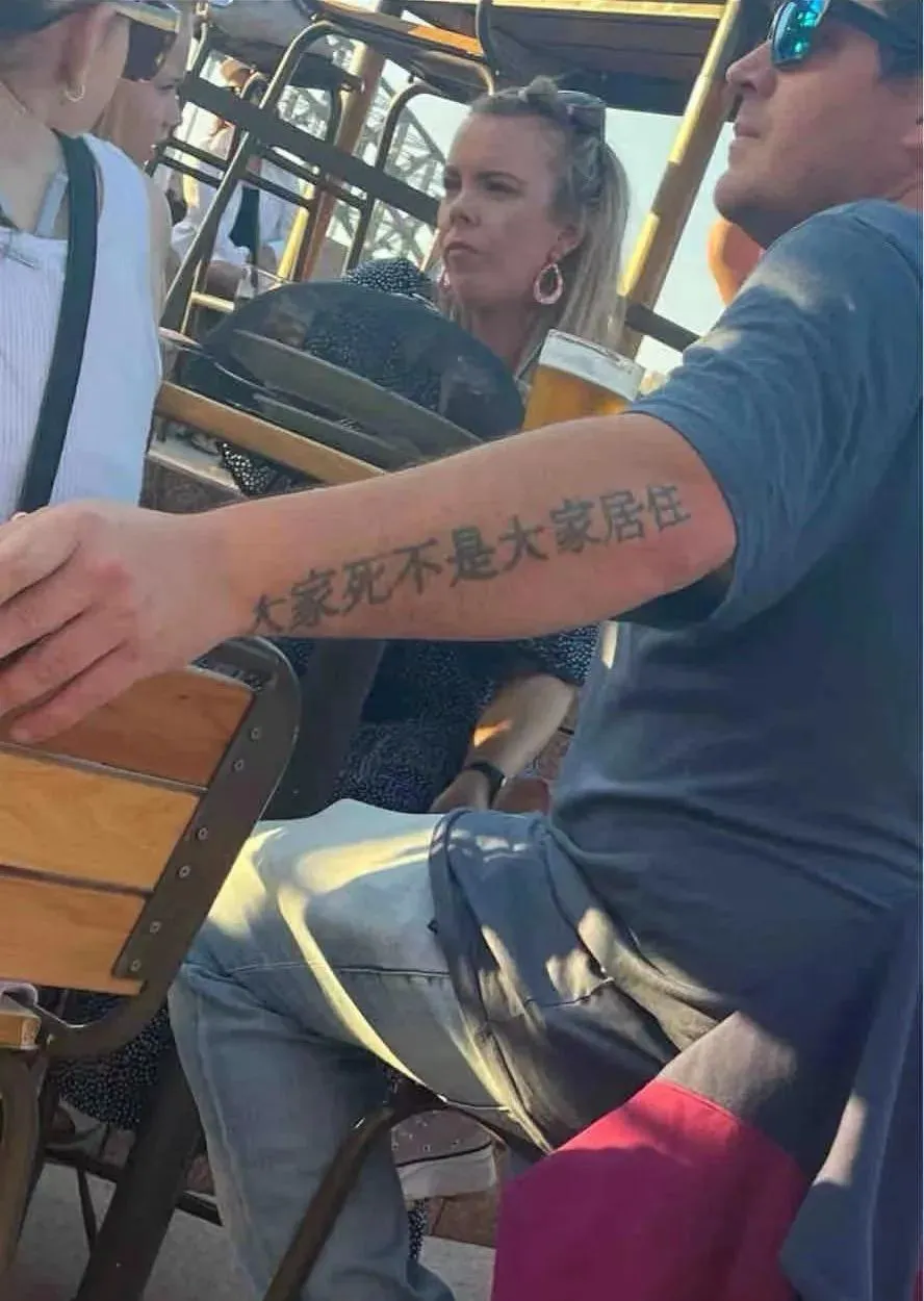 老外这句话是什么意思？我语文是体育老师教的