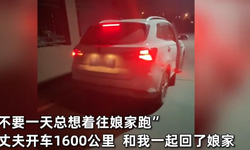 2024年1月，这个公公太糊涂，一巴掌打碎了一个家！原来，儿媳远嫁安徽，想回娘家
