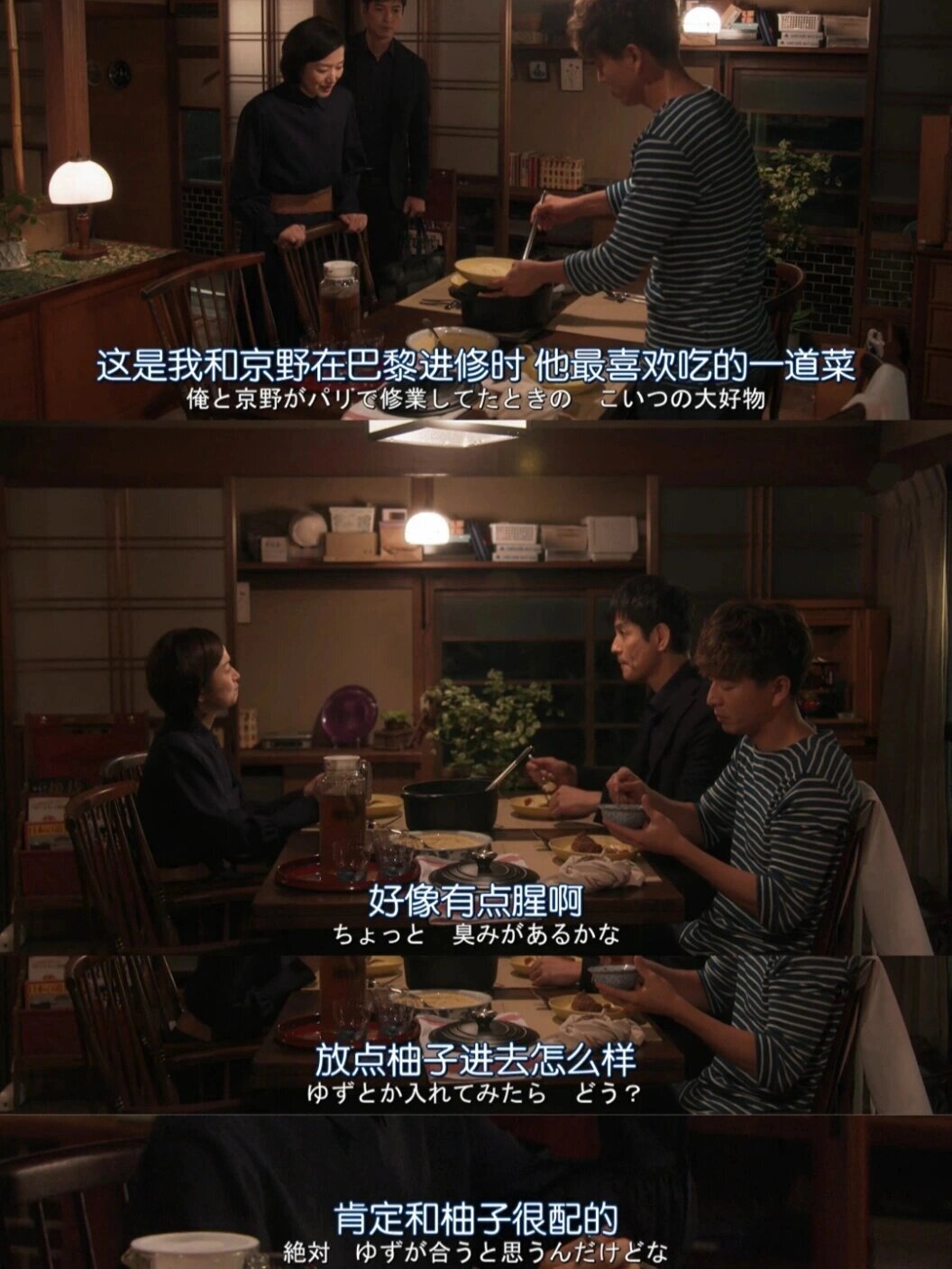 难过了就看这部日剧准没错