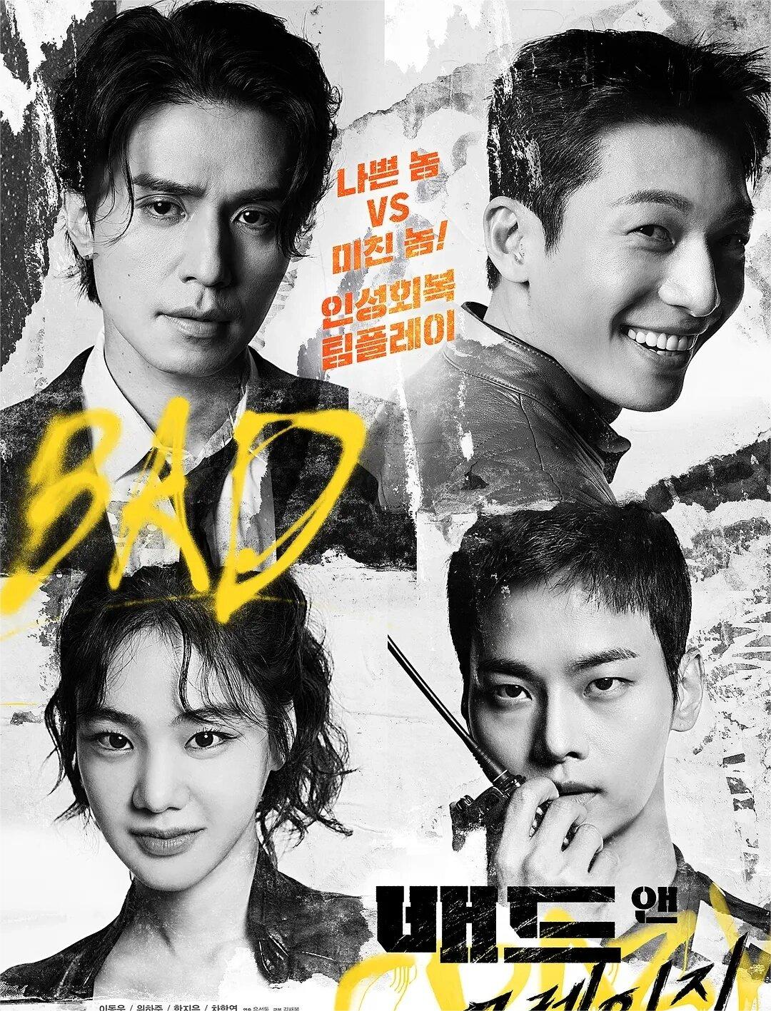 史上最帅的疯批组合，邪恶与疯狂