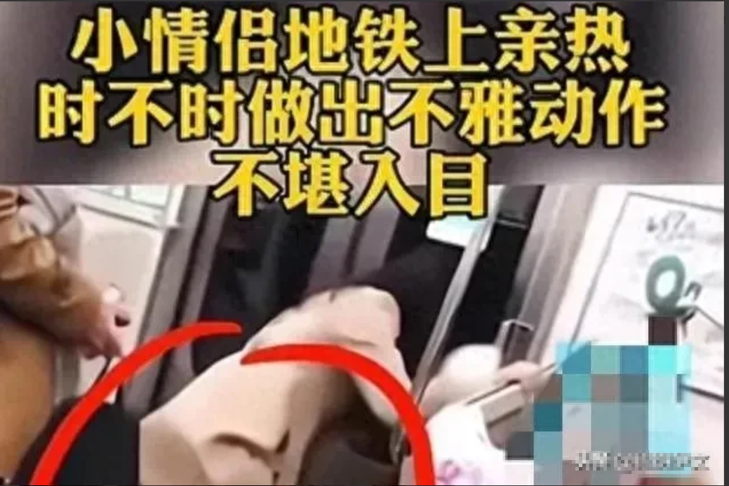 地铁上疯狂情侣行为引发争议，乘客都不知所措！
地铁上人很多，人们都在赶着回家，地