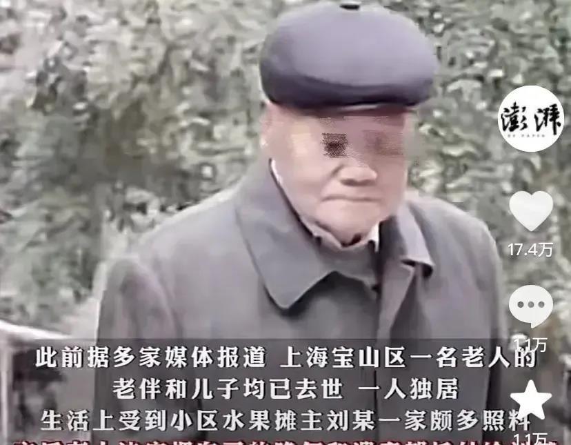 “在金钱面前，亲情弱爆了！”上海，女子以跳广场舞为由，拒绝去照顾80多岁的脑梗大