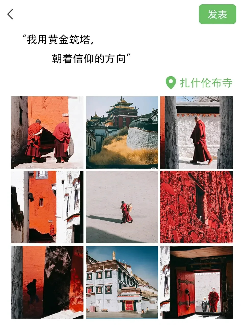 西藏旅游❗珠峰5日1000+💰