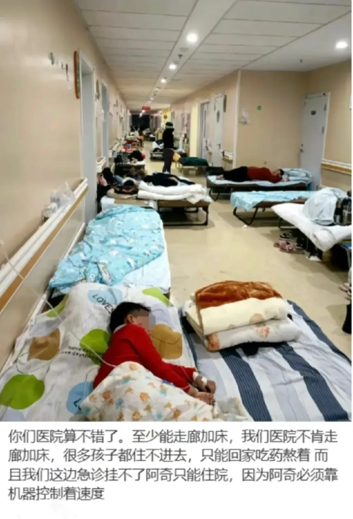 “医疗条件再好，你以为这是给你的吗？”张雪峰的话像一把尖刀直戳人心。他说的没错，