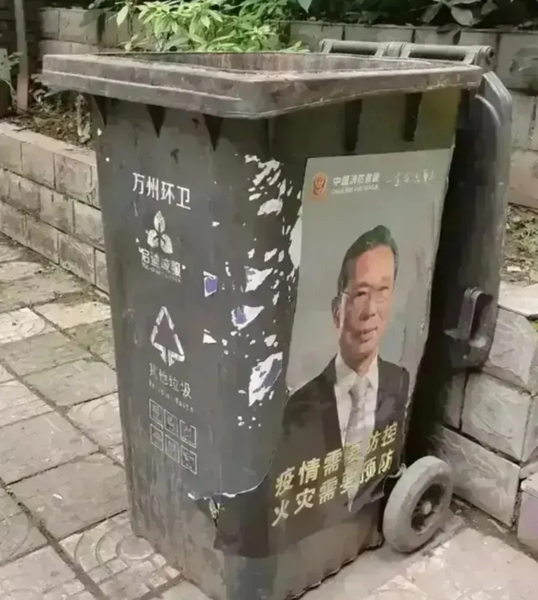 这简直是对人民英雄钟南山的侮辱