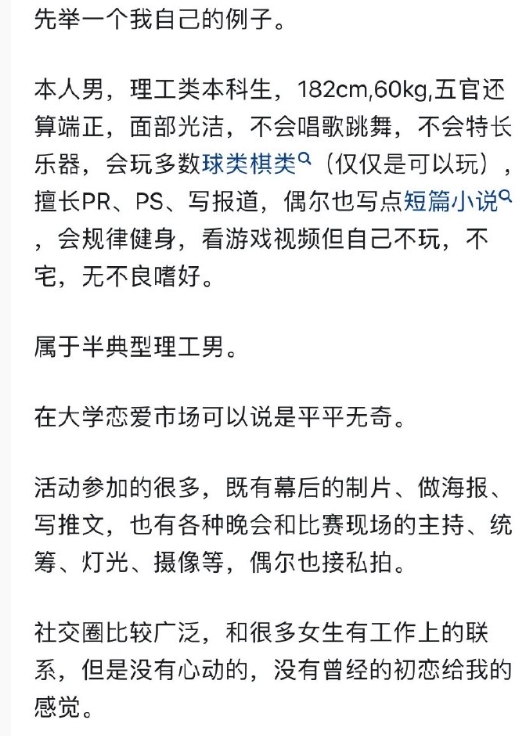 #国产浪漫# ​​​