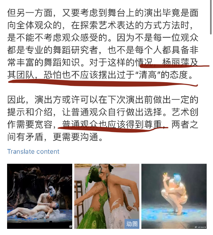 啊不然你们来创作你们来跳吧这么爱叭叭叭叭的