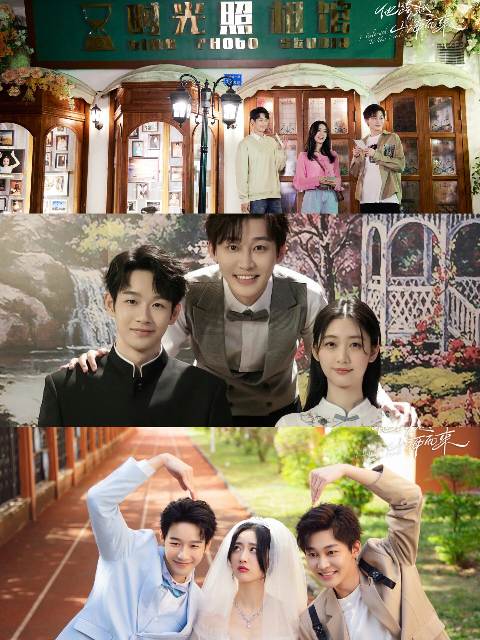 为你跨越山海而来！天降好大儿