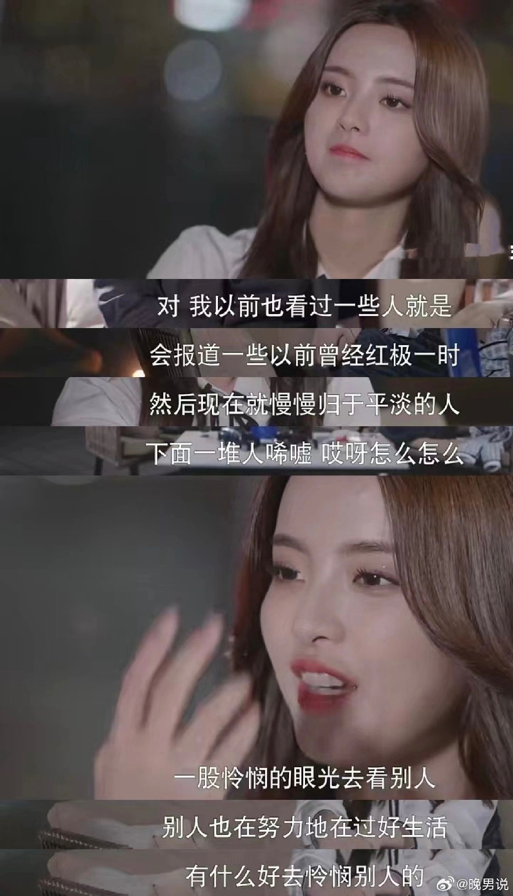 杨超越：以后不红了怎么办

我真的喜欢杨超越，她的心态真好，觉得不红了只要还能挣