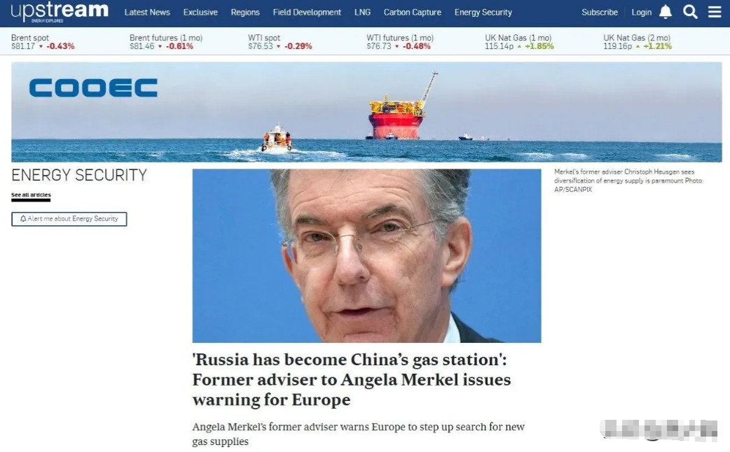 【默克尔的前顾问：“俄罗斯是中国的加油站”】默克尔前顾问、慕尼黑安全会议主席克里