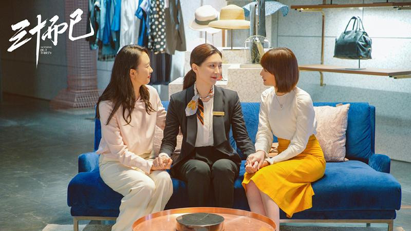 《三十而已2》内容官宣，网友不买账，女主怎么可以变保姆老妈子