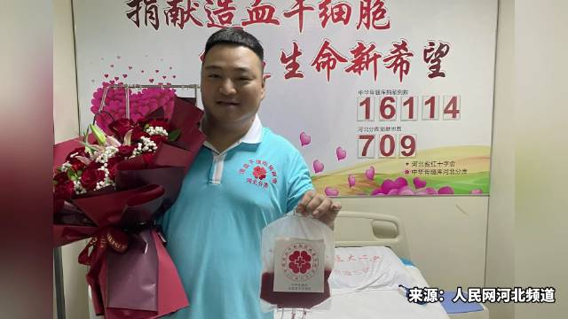 【点赞！90后小伙为救人40天减重40斤】

近日，河北省邯郸市，一位90后小伙