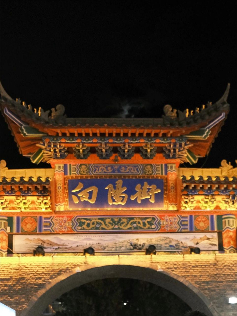 要不要一起组队去中卫