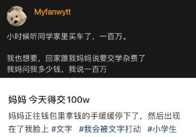 小时候好像真的对钱没有概念